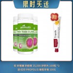 【06.06限时买送】买 GOOD HEALTH 好健康 奶蓟草 35,000 护肝片 100粒 *3 送 RED SEAL 红印 PROPOLIS 蜂胶牙膏 100G